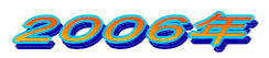 2006N 